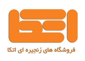 سازمان اتکا