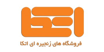 سازمان اتکا