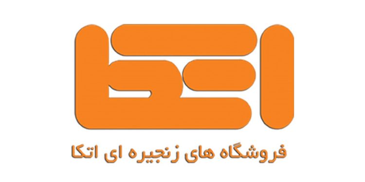 سازمان اتکا