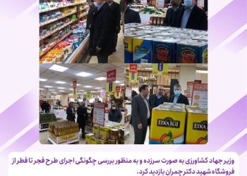 رویدادهای مهم سازمان اتکا در سال ۱۴۰۱