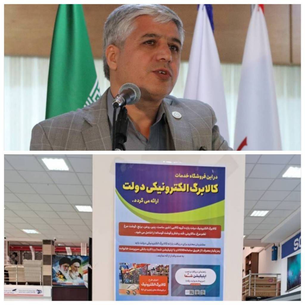 خبرهای داغ تابستان سازمان اتکا در سال ۱۴۰۲
