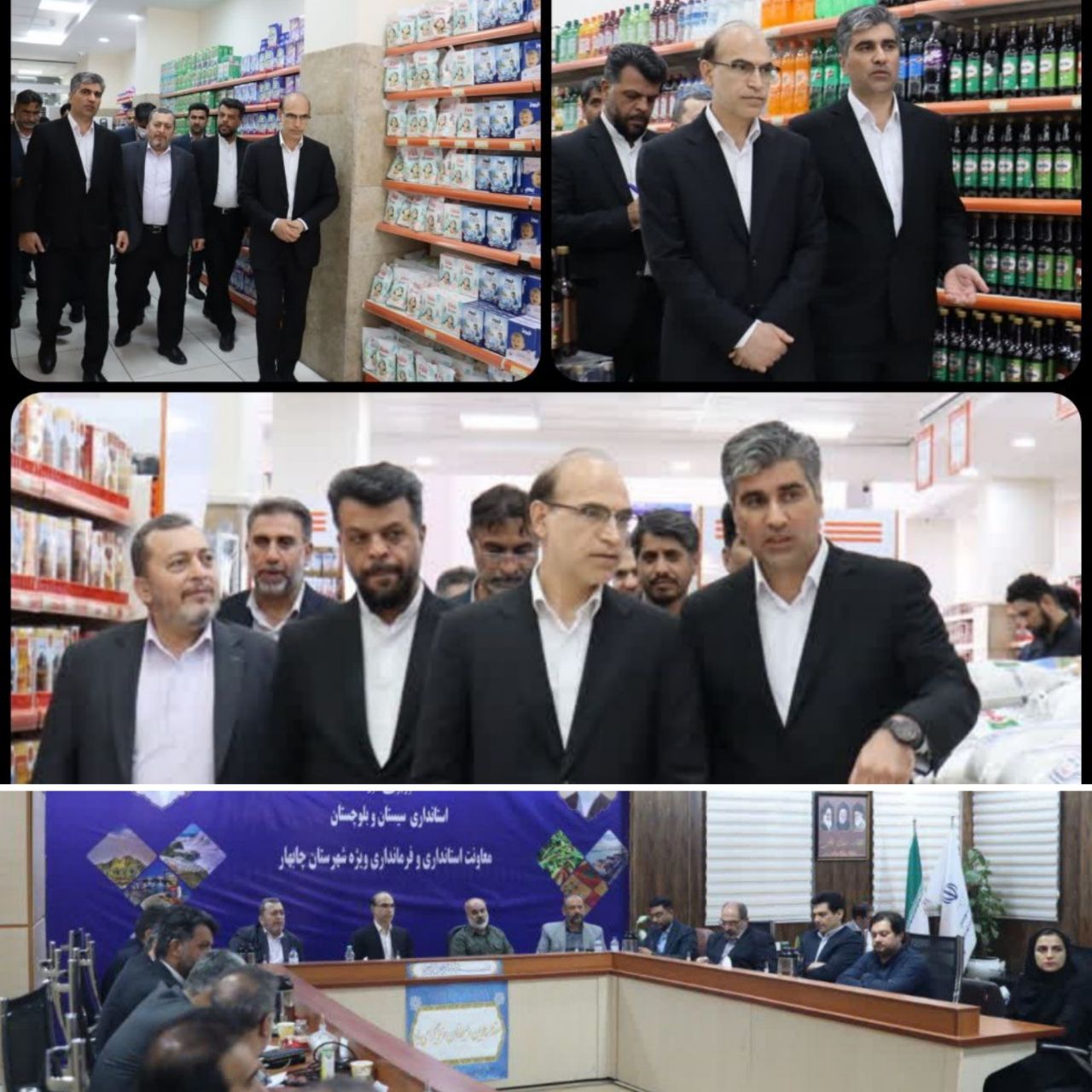 اخبار سازمان اتکا در سیستان و بلوچستان