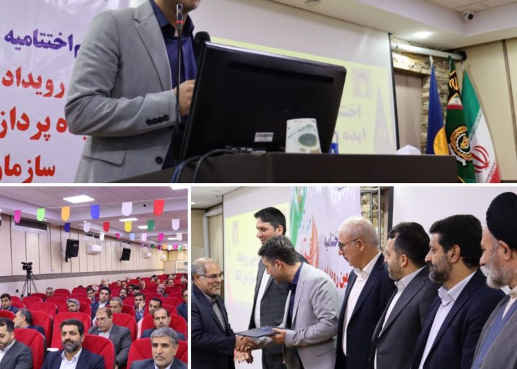 ایده پردازی در سازمان اتکا 