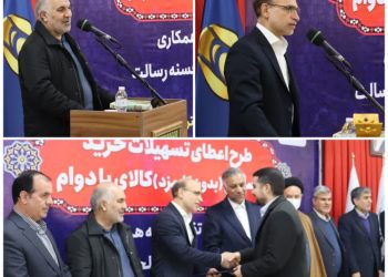 رسالت سازمان اتکا