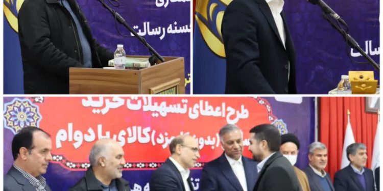 رسالت سازمان اتکا