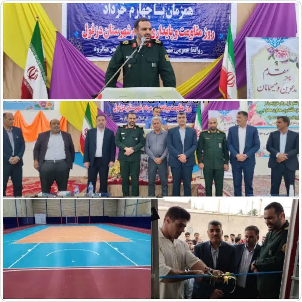    سازمان اتکا در شهر دزفول ( شهرنمونه مقاومت کشور ) نمونه شد.