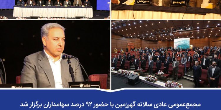 خام فروشی در گهر زمین ممنوع!