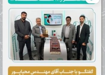  تکمیل زنجیره تولید در گهر زمین 